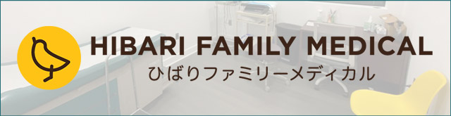 Hibari Family Medical